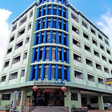 Perfectroom Mansion Hat Yai Exteriör bild